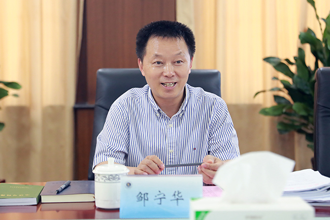 省政府办公厅副主任邹宁华来我校调研指导工作