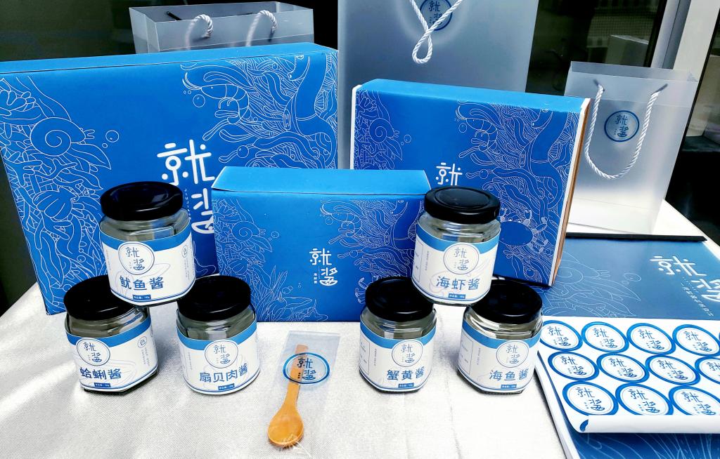 艺术设计学院举行海洋水产品包装设计展