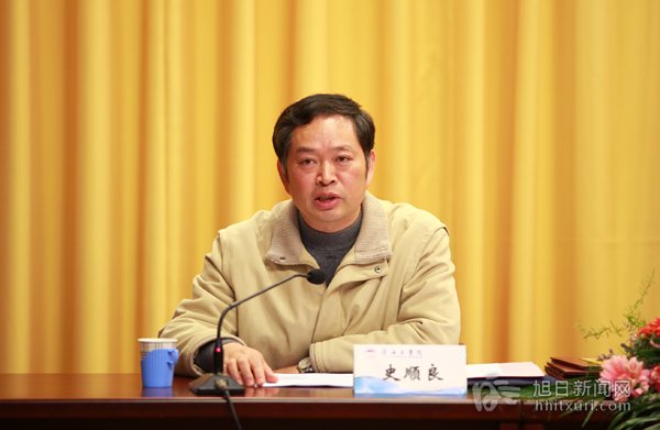 党委副书记、纪委书记史顺良作研究会工作报告