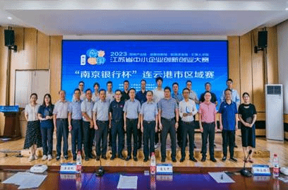 20230818创客大赛1